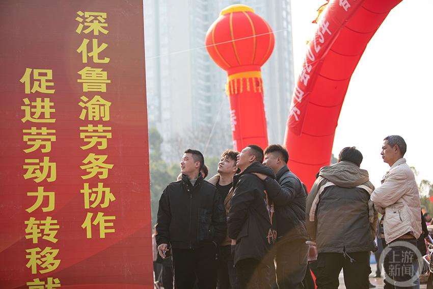 重庆秀山最新招聘信息，科技驱动职业升级，全新工作体验等你来探秘