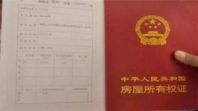 重磅更新，详解房产证署名的最新规定🏠📣