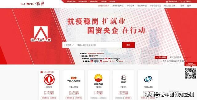 深圳伟康最新招聘信息发布,职位更新速递