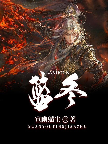 蓝圣雪最新章节，自然美景之旅，探寻内心平和的旅程