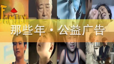 央视公益广告探寻小巷瑰宝，隐藏的宝藏力量展现眼前