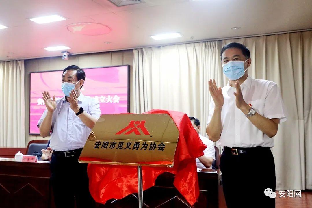 安阳张保香最新调整，自然美景探索之旅启程