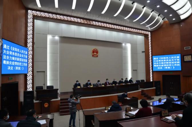 安阳张保香最新调整,自然美景探索之旅启程