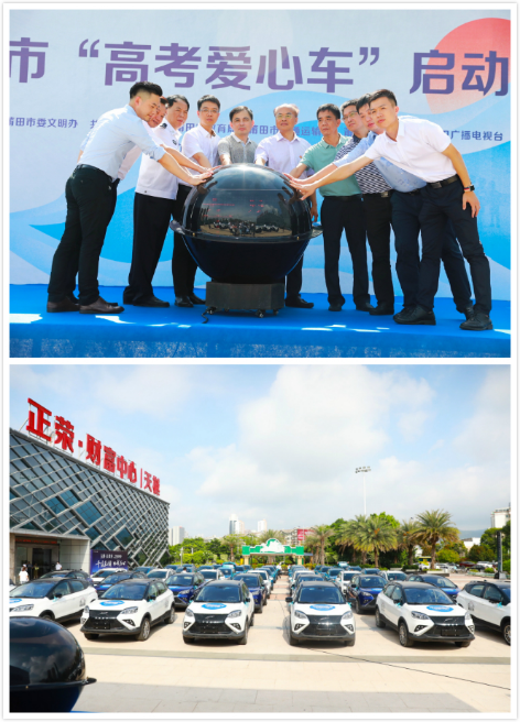 莆田市最新司机招聘,职业新机遇,时代的召唤