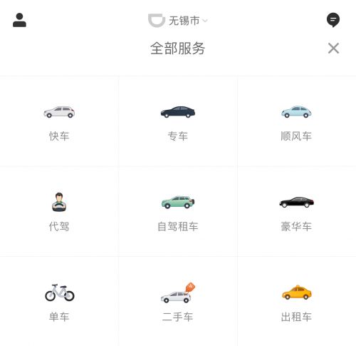 无锡滴滴最新动态，驾驭未来浪潮，展现自信与成就感