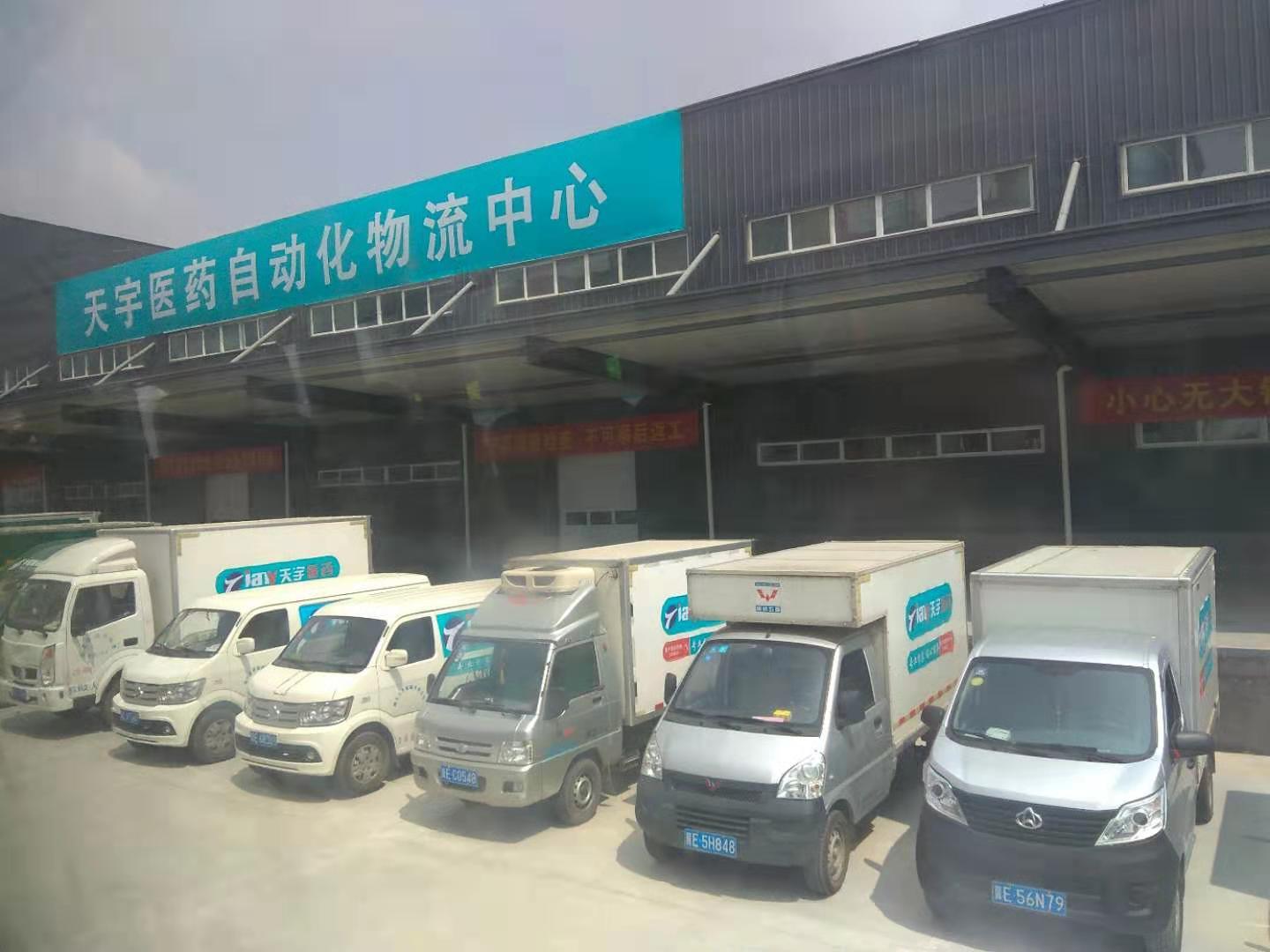 邢台天宇公司最新招聘，求职步骤指南