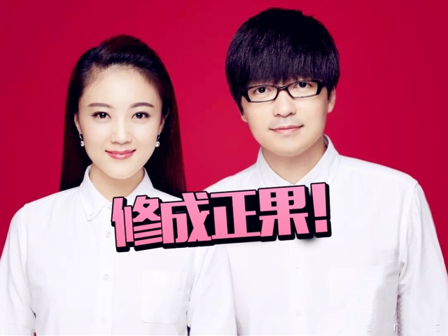 『玖月奇迹婚礼独家视频曝光，科技璀璨共谱人生新篇章』