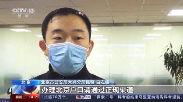 北京诈骗最新案件揭秘，41人涉案，防范指南助你远离骗局风险