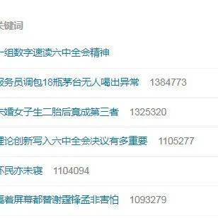 保定晚报独家揭秘，小巷深处的独特美食宝藏探索报道