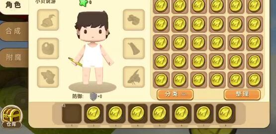 迷你世界最新刷迷你币技术，科技前沿的极致体验