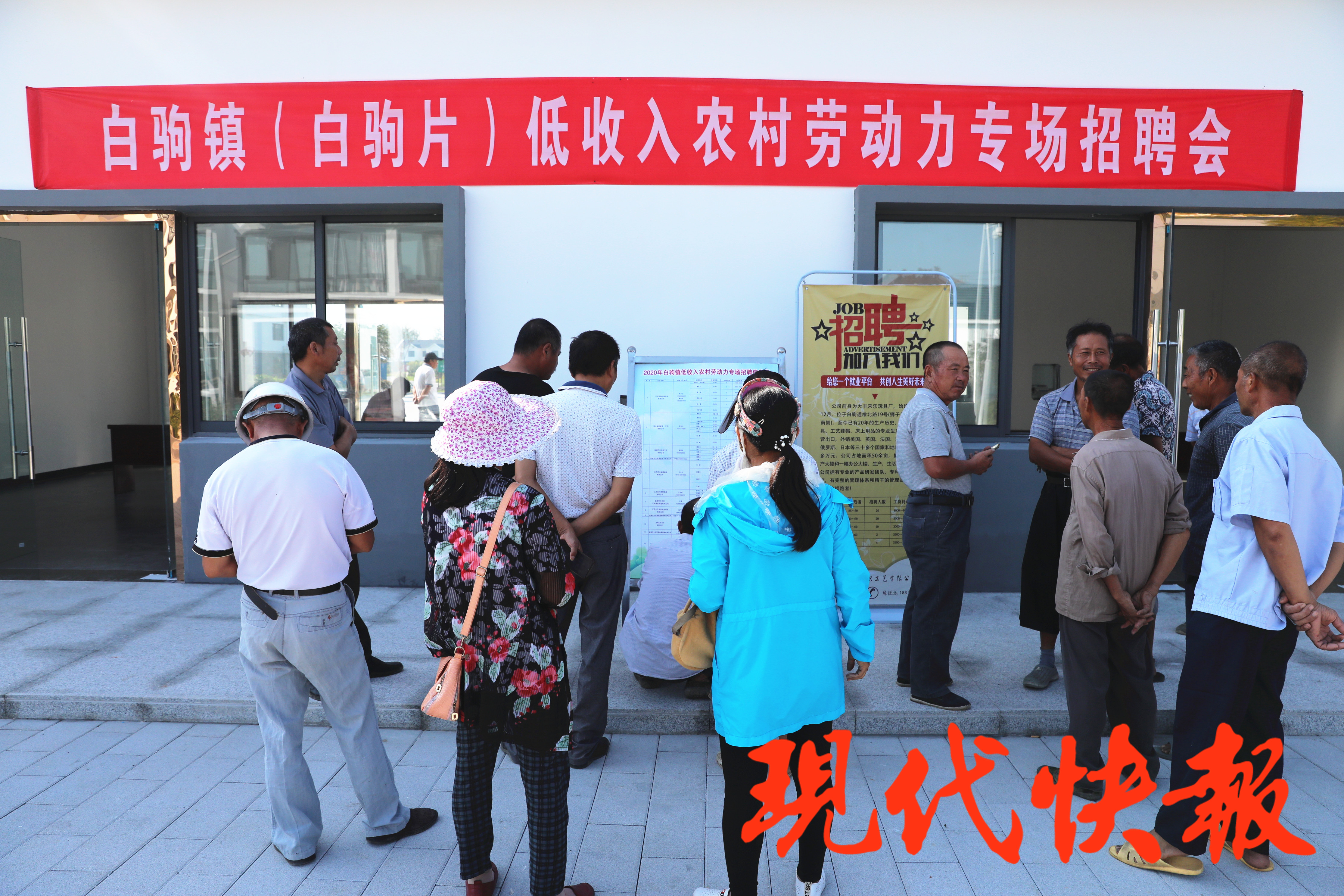 常熟白茆招工信息更新，温暖日常中的新岗位招募