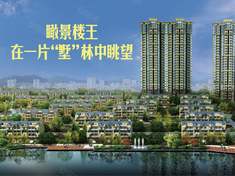 无锡观山名筑最新价格，自然美景中的理想居所邀请您探索之旅