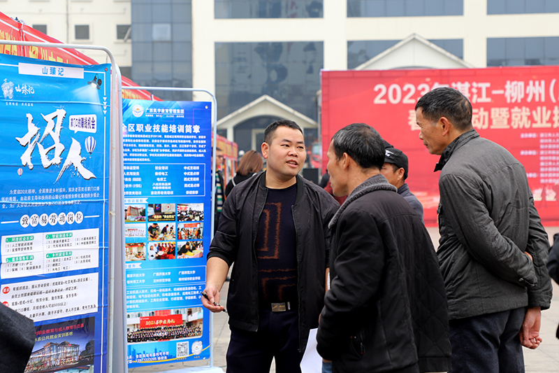 融水兼职最新招聘信息,科技助力求职,轻松体验新工作生活