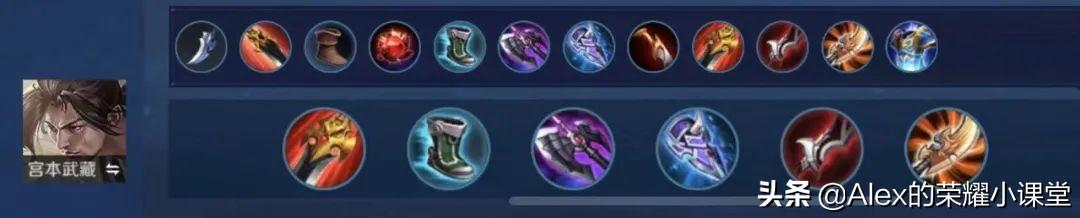 揭秘大神宫本武藏的最新铭文搭配