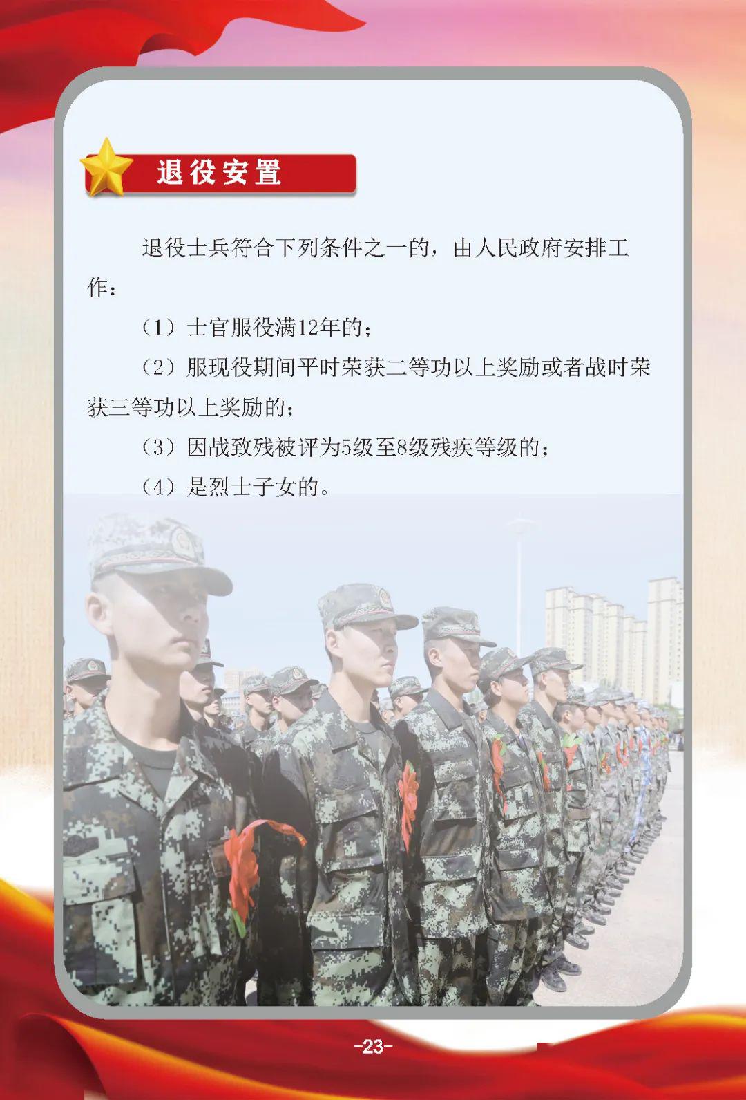 复员兵最新动态，重逢的欢笑与温馨陪伴时刻