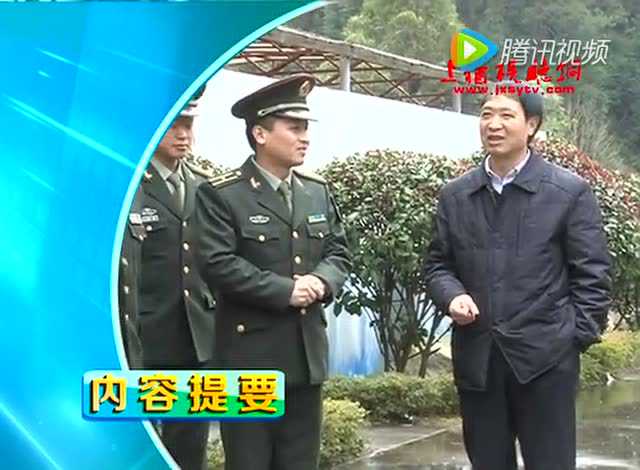 环保设备 第372页