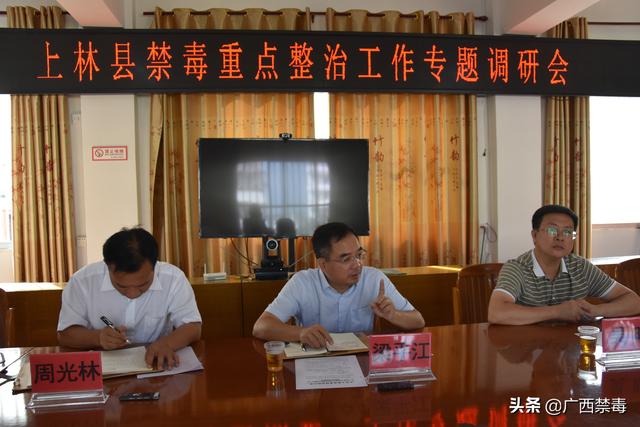 上林新闻最新事件论述与概述