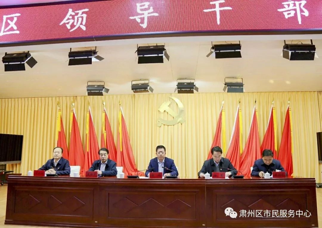 酒泉干部最新任免公示消息发布