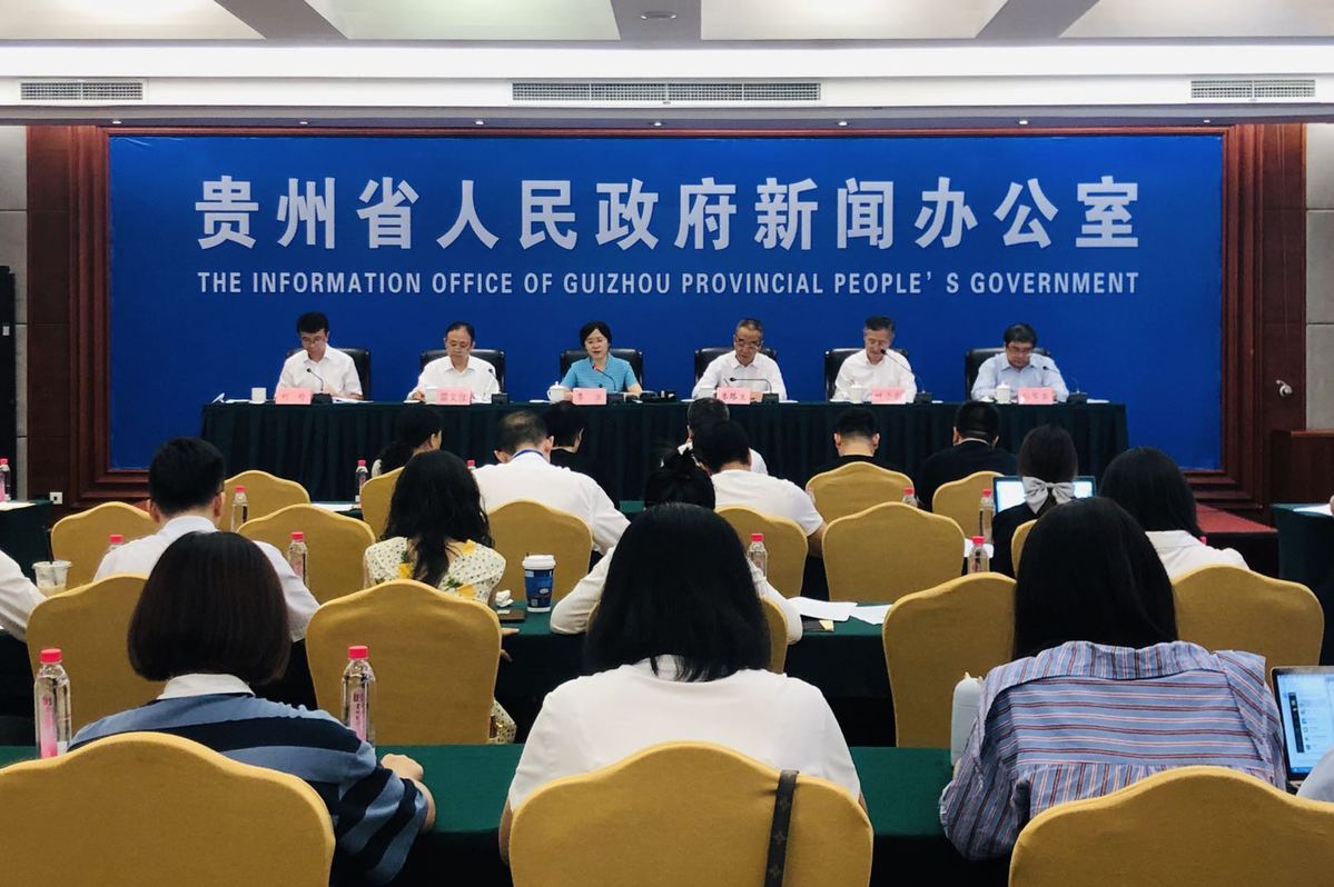 物联网设备研发 第385页