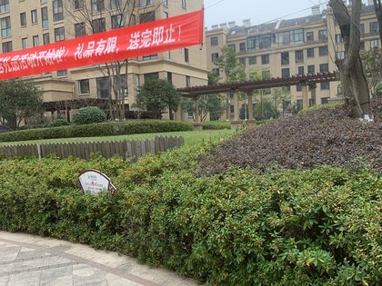 龙游华都首府房价动态与温馨家园梦