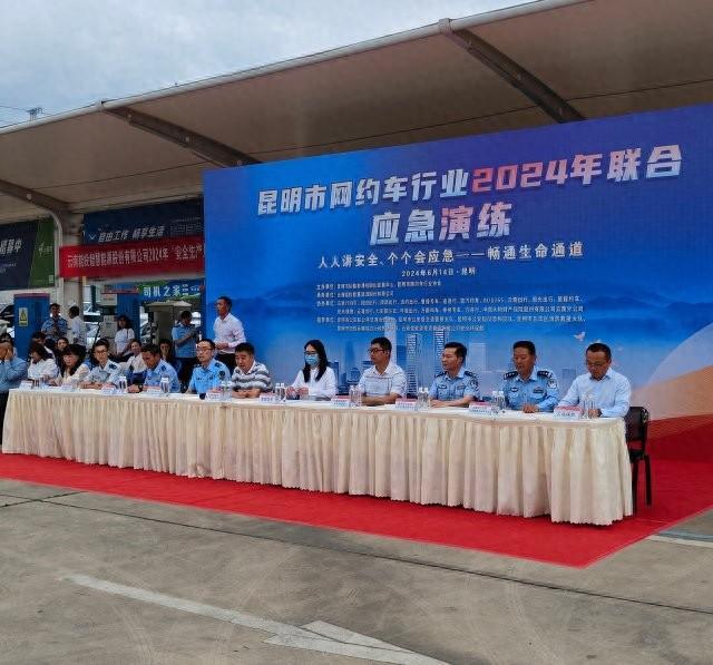 2024年昆明网约车最新动态及发展趋势