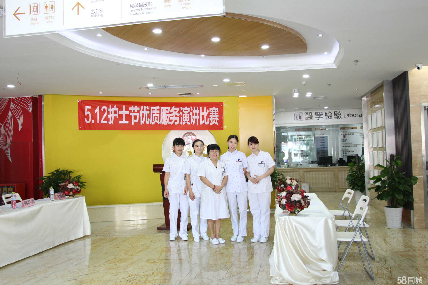 重庆最新B超医生招聘，职业发展的理想选择