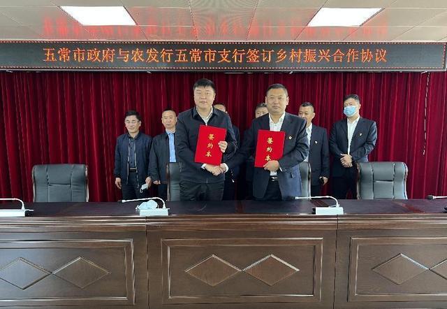 五常最新新闻,五常最新新闻