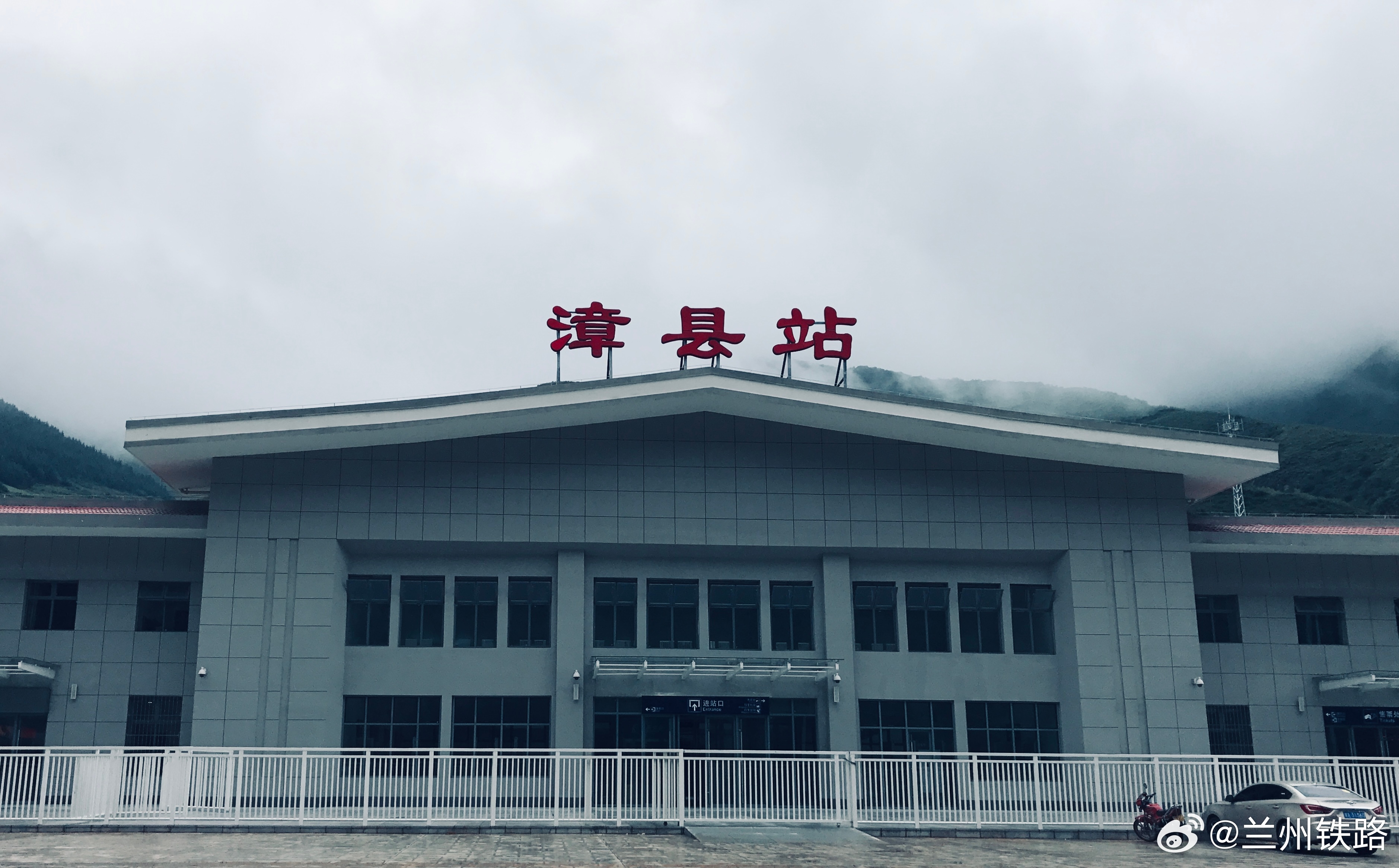 渭源火车站最新图片展示,科技枢纽重塑,未来出行体验新篇章