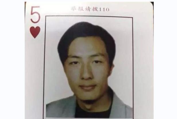 广州通缉犯名单更新之际,我们应远离尘嚣,探索自然之美!