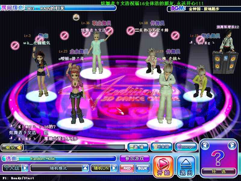 最新劲舞,最新劲舞，掀起全民热舞狂潮！