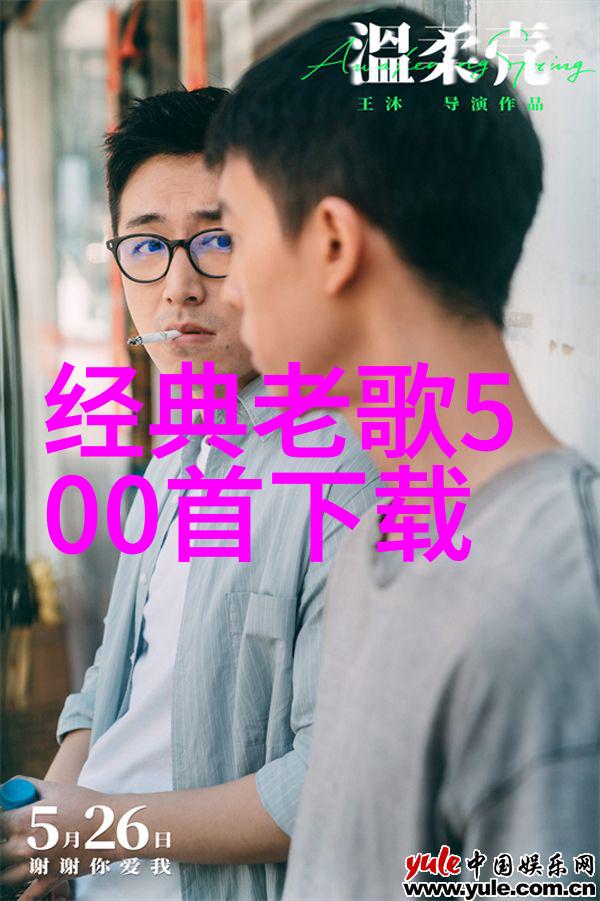 老歌新唱，音乐现象的深度解读