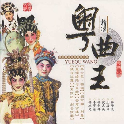 粤歌最新与学习演唱粤歌的步骤指南