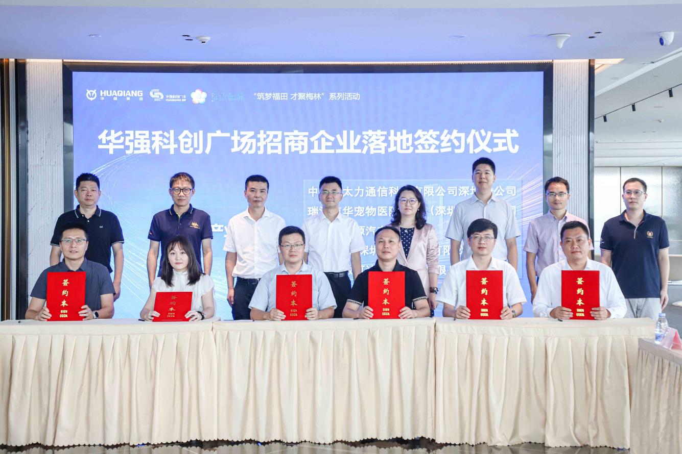 最新签约，友情与家的温暖交织