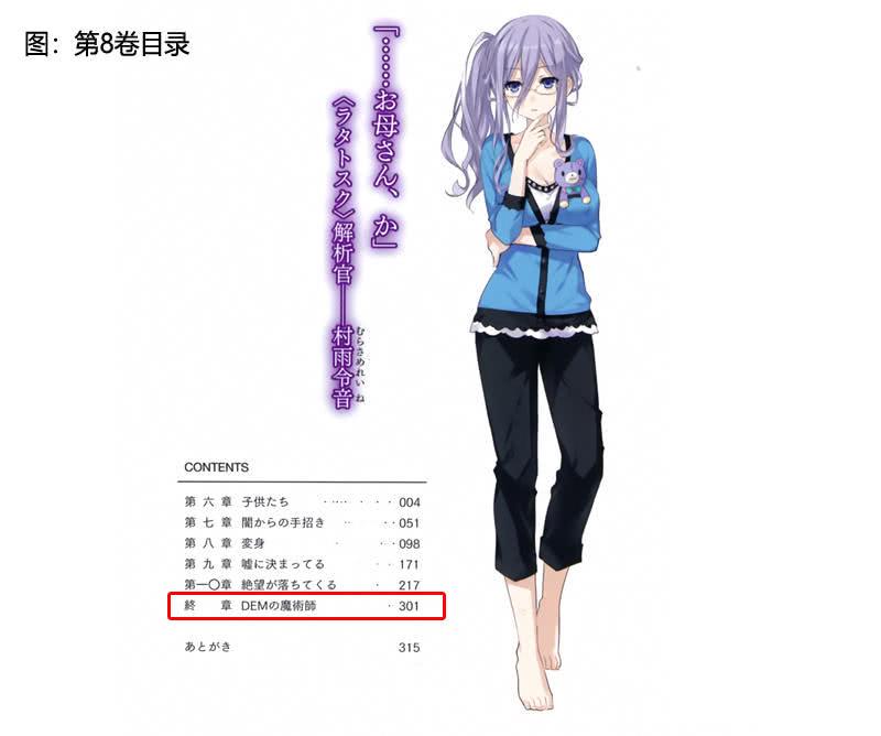 最新DEM，自然美景的治愈之旅探索