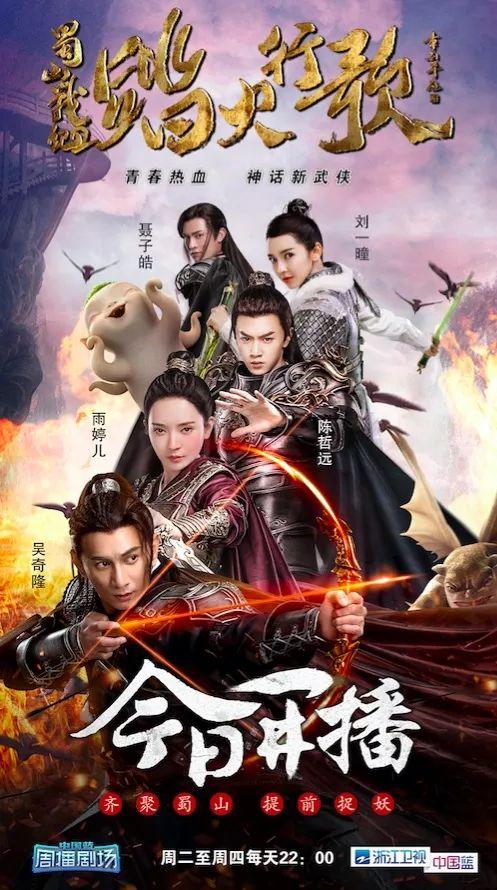 最新高科技捉妖神器产品介绍