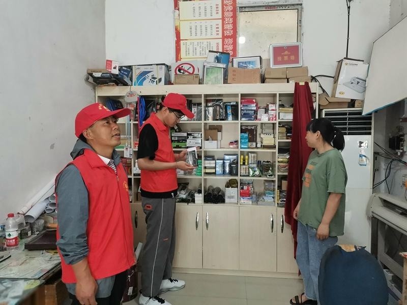 环保设备 第360页