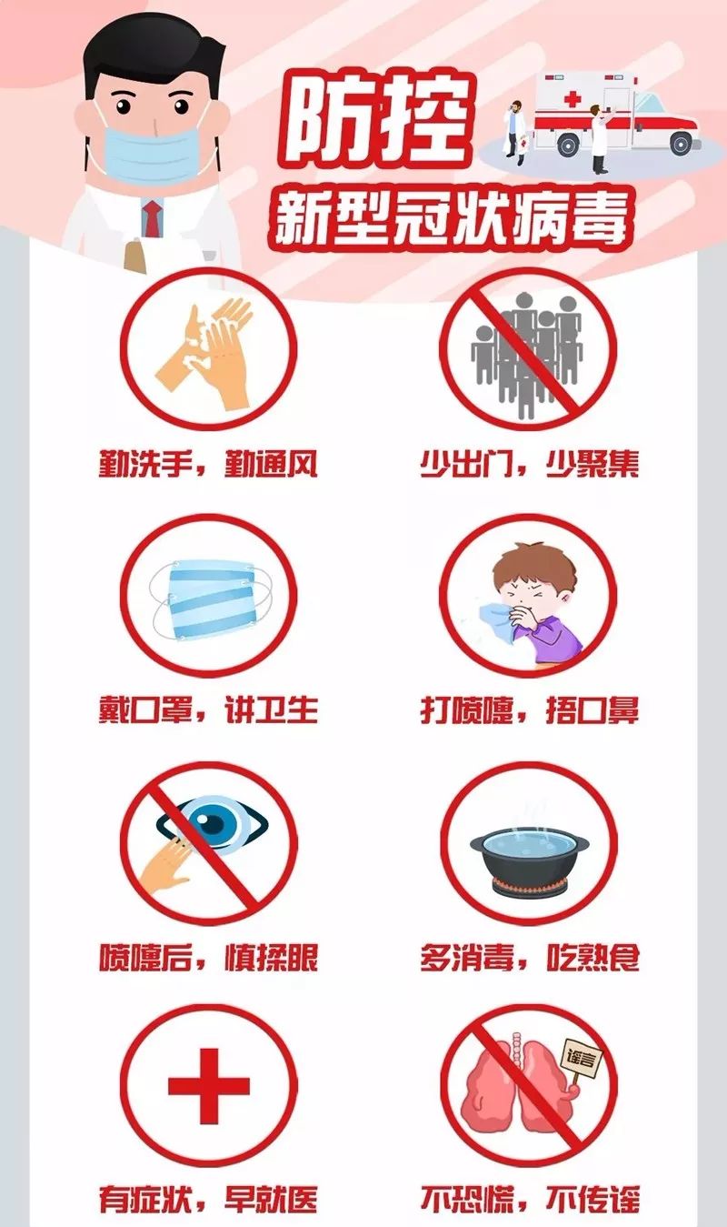 探索自然美景，追寻内心平和——最新防范措施下的旅行启示