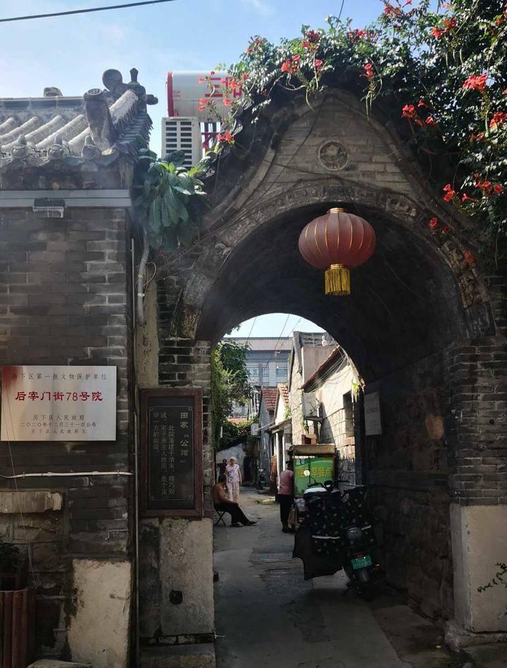 最新拱门设计下的温馨日常体验