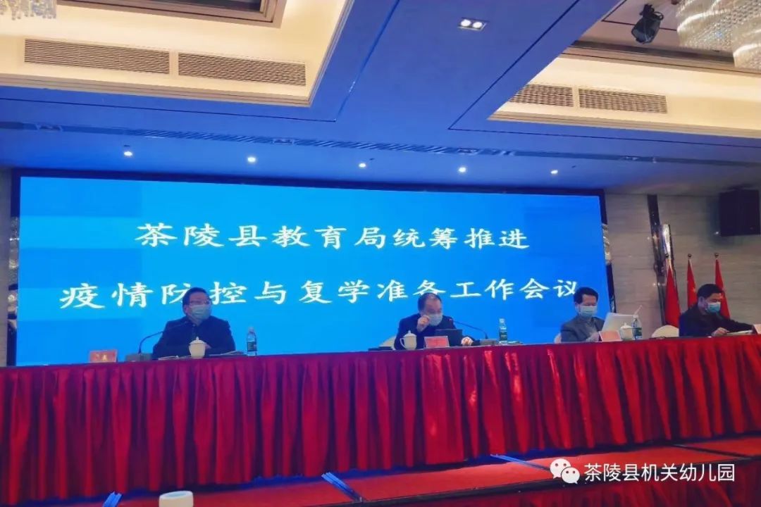 探寻古韵之都茶陵的新面貌与最新动态