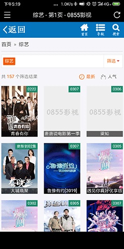 探索最新时尚潮流指南，0855的魅力世界引领潮流风尚！