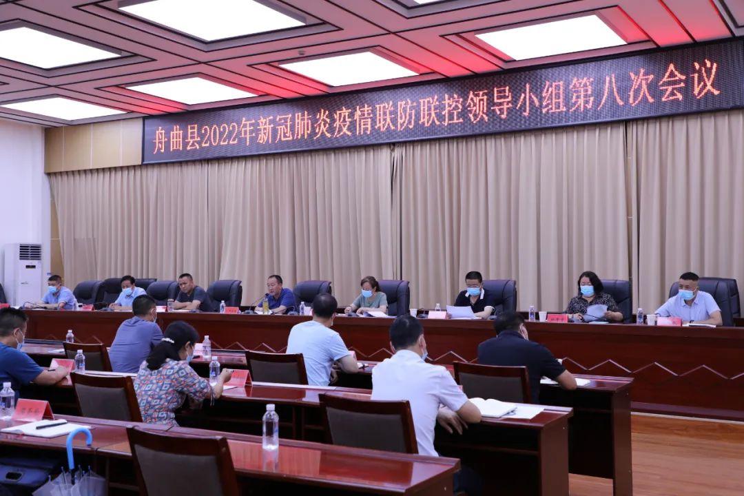 舟曲最新动态与时代背景下的回顾与展望