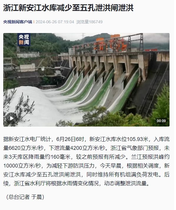 环保设备 第353页