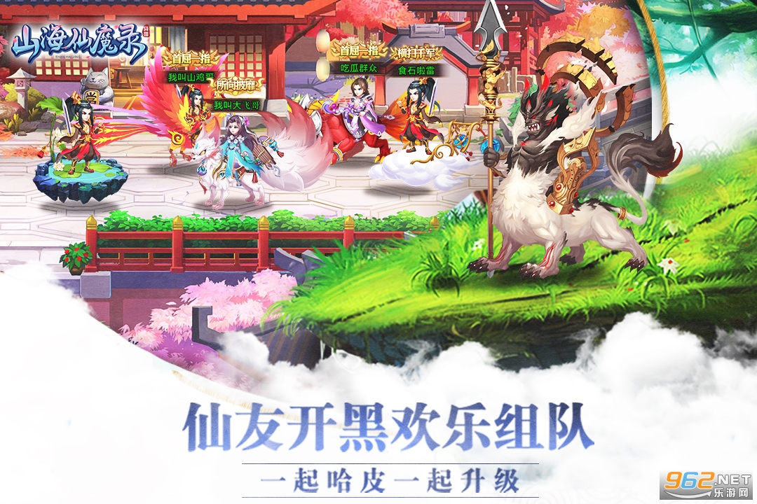 科技巅峰之作，最新仙魔录，改变生活的神奇利器，引领未来新纪元！