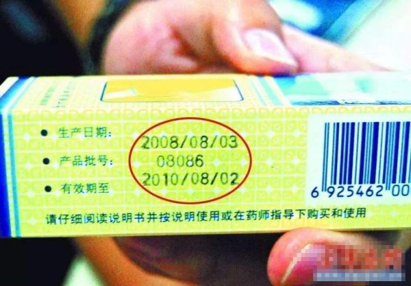 物联网设备研发 第368页