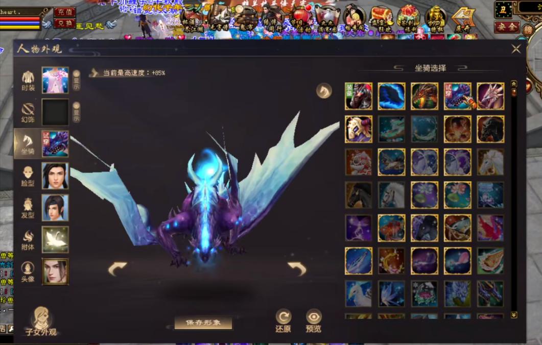 天龙最新科技，重塑生活，未来之光体验