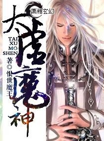 最新太虚科技产品引领未来生活新篇章