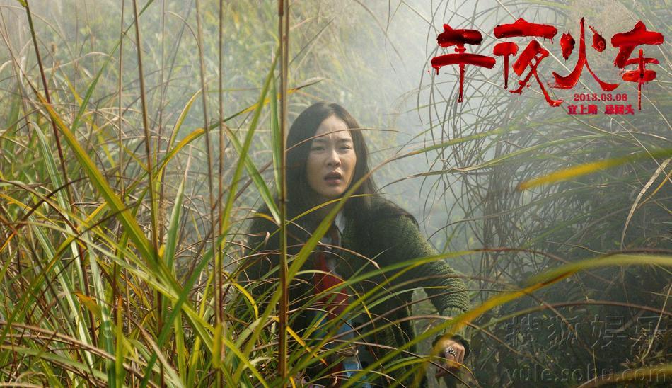 最新子夜，与自然美景的浪漫邂逅之夜