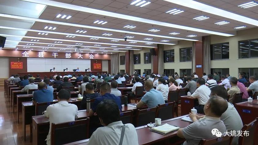 探索大姚新面貌，最新动态与发展展望