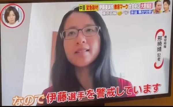 伊藤美诚独家专访揭秘，小巷深处的独特风味与最新动态