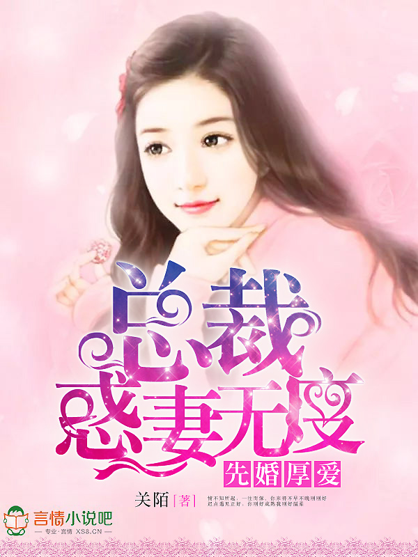 恶妻难弃最新章节揭秘,背景、事件、影响与时代地位深度解析